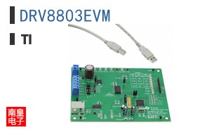DRV8803EVM