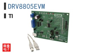 DRV8805EVM