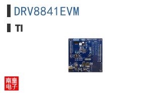 DRV8841EVM