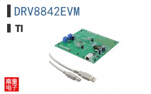 DRV8842EVM