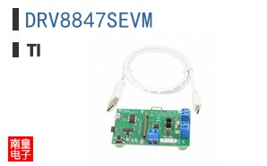 DRV8847SEVM