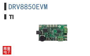 DRV8850EVM
