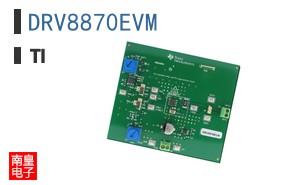 DRV8870EVM