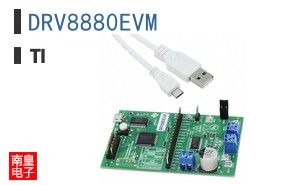 DRV8880EVM