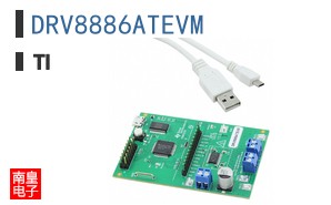 DRV8886ATEVM