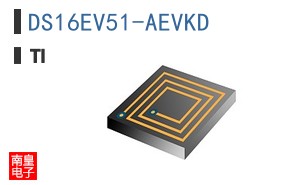 DS16EV51-AEVKD