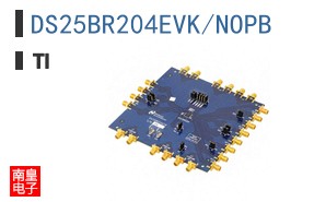 DS25BR204EVK/NOPB
