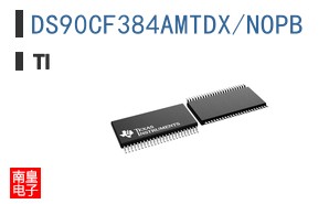 DS90CF384AMTDX/NOPB