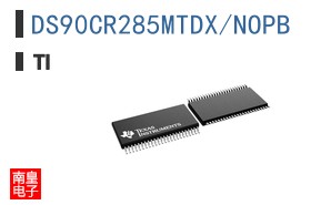 DS90CR285MTDX/NOPB