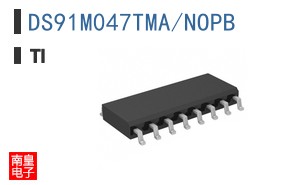 DS91M047TMA/NOPB