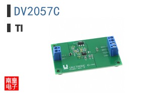 DV2057C