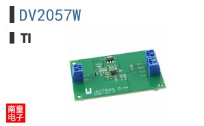 DV2057W