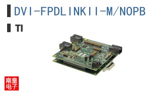 DVI-FPDLINKII-M/NOPB