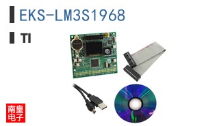 EKS-LM3S1968
