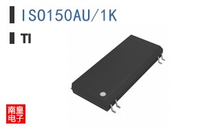 ISO150AU/1K