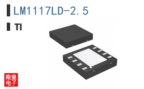 LM1117LD-2.5