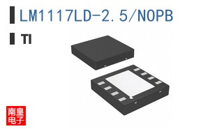 LM1117LD-2.5/NOPB