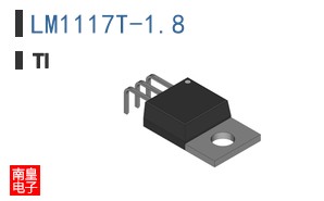 LM1117T-1.8