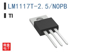 LM1117T-2.5/NOPB