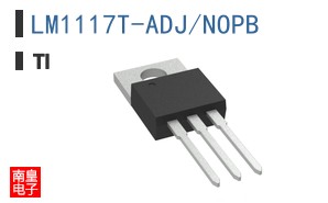 LM1117T-ADJ/NOPB