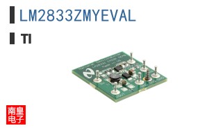 LM2833ZMYEVAL