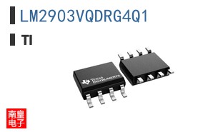 LM2903VQDRG4Q1