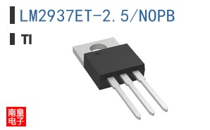 LM2937ET-2.5/NOPB