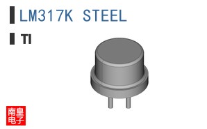 LM317K STEEL