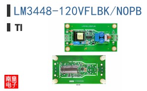 LM3448-120VFLBK/NOPB ͼƬ