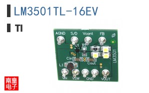 LM3501TL-16EV