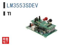 LM3553SDEV