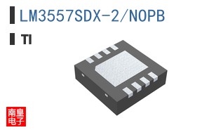 LM3557SDX-2/NOPB
