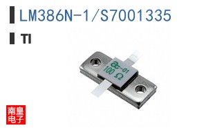 LM386N-1/S7001335