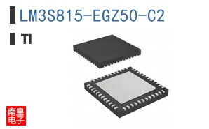 LM3S815-EGZ50-C2
