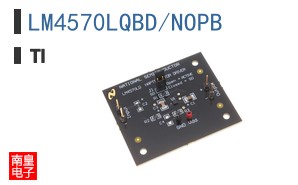 LM4570LQBD/NOPB
