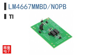 LM4667MMBD/NOPB