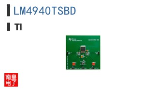 LM4940TSBD