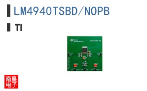 LM4940TSBD/NOPB