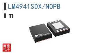 LM4941SDX/NOPB