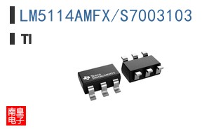 LM5114AMFX/S7003103