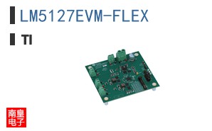 LM5127EVM-FLEX
