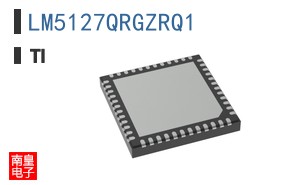 LM5127QRGZRQ1