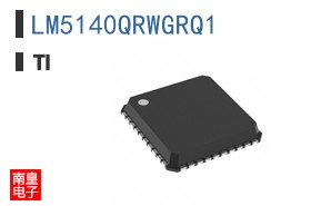 LM5140QRWGRQ1