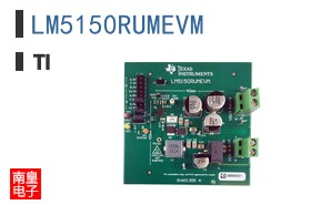 LM5150RUMEVM