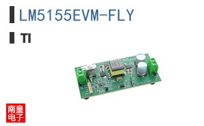 LM5155EVM-FLY