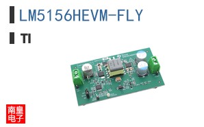 LM5156HEVM-FLY