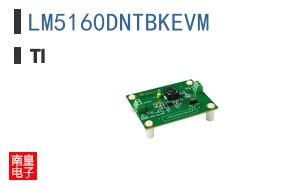 LM5160DNTBKEVM