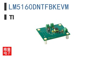 LM5160DNTFBKEVM