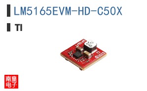 LM5165EVM-HD-C50X