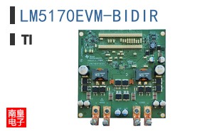 LM5170EVM-BIDIR